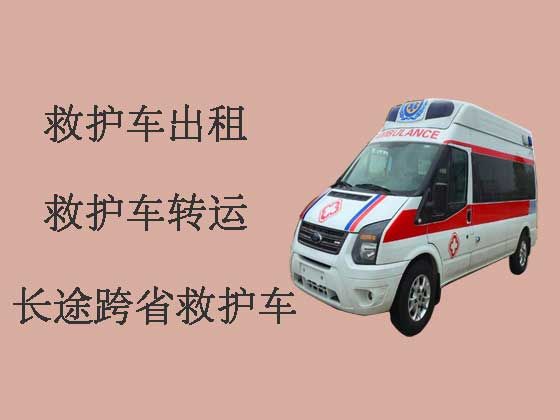 梅州救护车出租公司-急救车出租护送病人